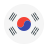 한굴